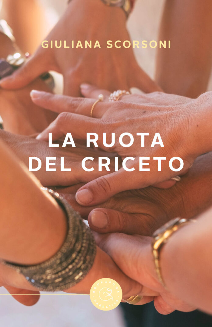 Copertina romanzo esordio La ruota del criceto Giuliana Scorsoni